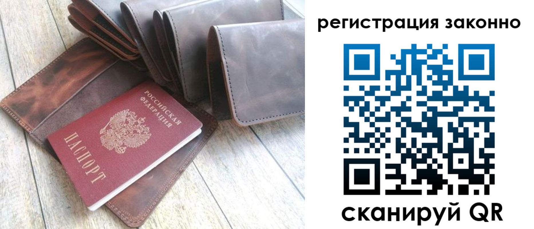 временная регистрация госуслуги в Крыму